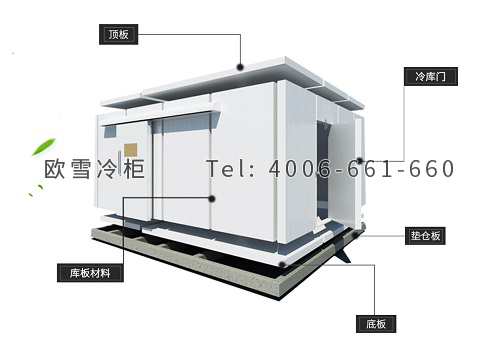 冷库结构图副本.jpg